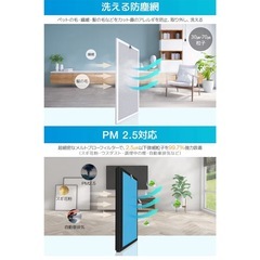 Yihai マイナスイオン空気清浄機　V3の画像