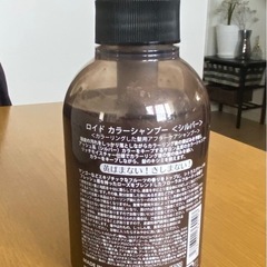 カラーシャンプーロイド　(シルバー)の画像