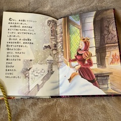 グリム絵本箱入り5冊美品800円の画像