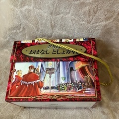 グリム絵本箱入り5冊美品800円の画像