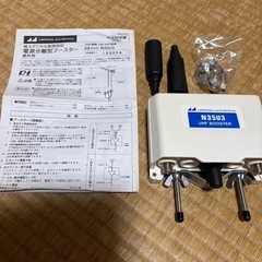 テレビブースター　N35U3の画像