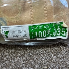 カーテン※新品未使用品の画像