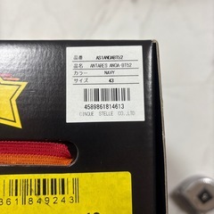 アトランティックスターズの画像