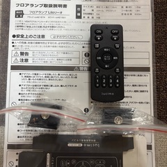 フロアライト リモコン付き LED スタンドライトの画像