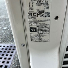 日立♢﻿大容量主に23畳♢﻿くらし(日射)センサー♢﻿AI自動運転♢﻿ECOこれっきり自動運転機能搭載♢﻿スマートフォン対応の画像