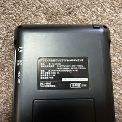 3インチ液晶ワンセグTVの画像