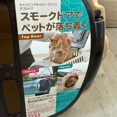 未使用ペットゲージ、Richell日本製　ダブルドアS の画像