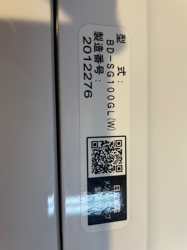 【HITACHI BD-SG100GL(W) ドラム式洗濯機 2022年製】