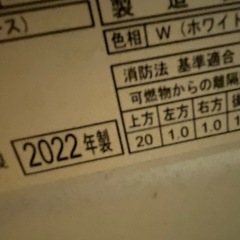 【HITACHI BD-SG100GL(W) ドラム式洗濯機 2022年製】の画像