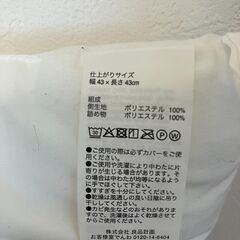 muji (無印良品)  洗えるクッション 43×43cm の画像