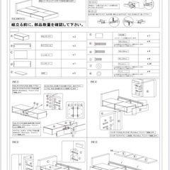 ダブルベッドフレームの画像