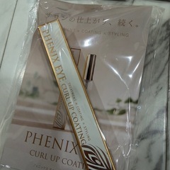 まつ毛美容液の画像