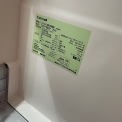 TOSHIBA 3ドア冷蔵庫 356L 2024年製の画像