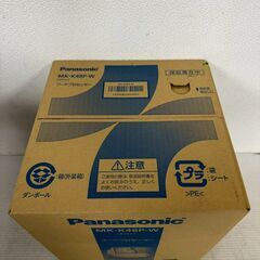 【新品未使用】 Panasonic パナソニック フードプロセッサー MK-K48P-W ホワイト キッチン家電 調理器具 A0927の画像