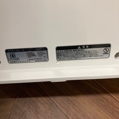 1167 セラミックヒーター 2024年製の画像