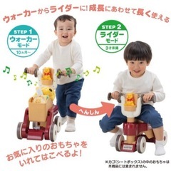 【値下げ中】プーさん　三輪車　手押し車　四輪車　　ディズニーの画像