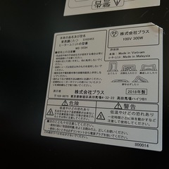 美品✨株式会社ブラスの家具調こたつ（型名S102453）の画像