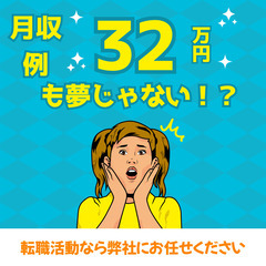 ⚡人気の日勤♪・月収例3１万円～⚡トラック製造組立業務・土日休み⚡の画像