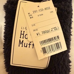 ⦅新品未使用⦆ 3wayくまフードマフラー 帽子 手袋の画像