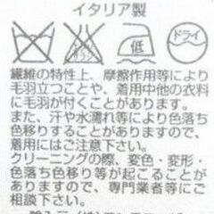 アッシュウッドアンドブレイク 　Ashwood & Blake 　100%ウール マフラー イタリア製　ストール  チェックの画像