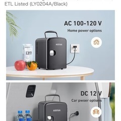 ミニ冷蔵庫の画像