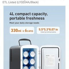 ミニ冷蔵庫の画像