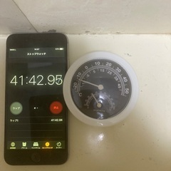 エンゲル冷温庫の画像