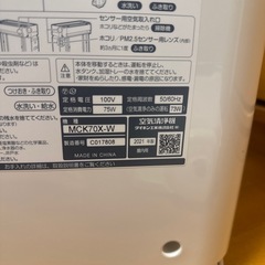 2021年製　空気清浄機　加湿器　ダイキンの画像