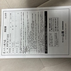 【山善】匠のたこ焼き器の画像