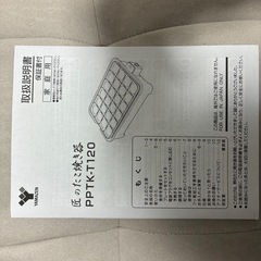 【山善】匠のたこ焼き器の画像