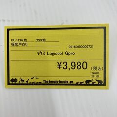 A-659【リユースのサカイ野々市店】ジモティ来店特価‼ Logicool ロジクール マウス Gpro ホワイト 動作チェック＆クリーニング済みの画像