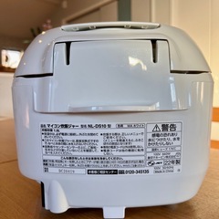（2022年製)象印 極め炊き 炊飯器 5.5合 NL-DS10の画像