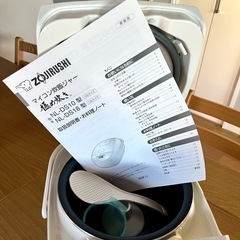 （2022年製)象印 極め炊き 炊飯器 5.5合 NL-DS10の画像