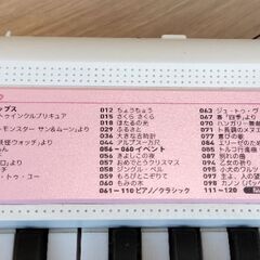 CASIO 光ナビゲーションキーボード LK-312の画像