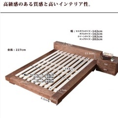 ローベッドフレームセミダブル　カーサヒルズvillaの画像