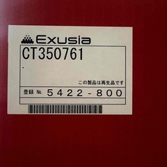 新品リサイクルトナー　XEROX　DocuPrint4050対応　トナーカートリッジCT350761　の画像
