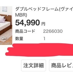 ダブルベッドフレームの画像