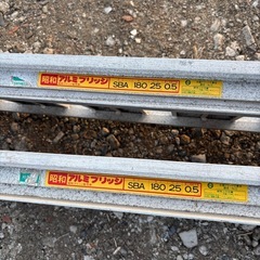 アルミブリッジ中古0.5t1組の画像