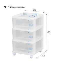 ニトリ クローゼットチェストFD(3段)の画像