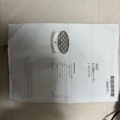 たこ焼き器の画像