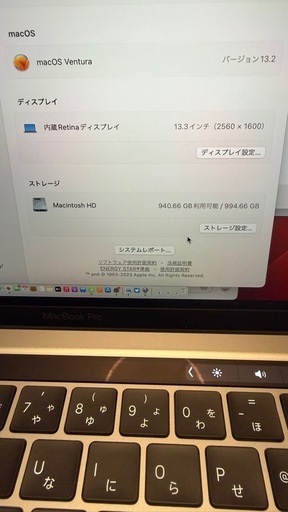 MacBookPro  Ｍ２24GB 
1TB
