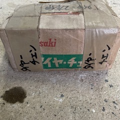 タイヤチェーン　10インチの画像