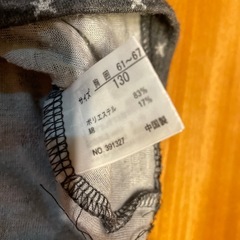 あったか肌着　半袖130の画像