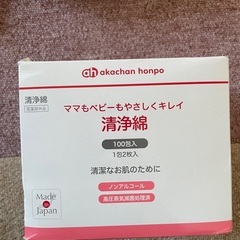 産褥ショーツ他の画像