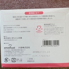 産褥ショーツ他の画像