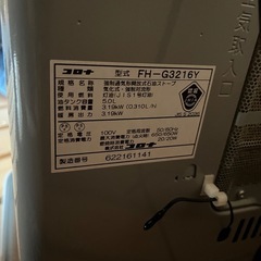 『お取引者決定』ファンヒータージャンク品の画像