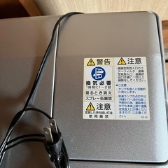 『お取引者決定』ファンヒータージャンク品の画像