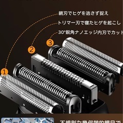 超小型高性能 電動シェーバー 3枚刃 Type-C充電の画像