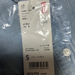 UNIQLOSさいすサイズの画像