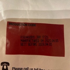 ドッグフード　小型　成犬用9.07kg コストコ　カークランドの画像